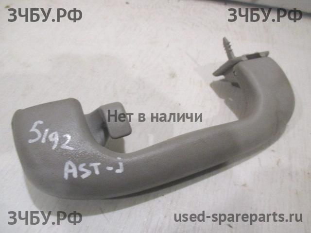 Opel Astra J Ручка внутренняя потолочная