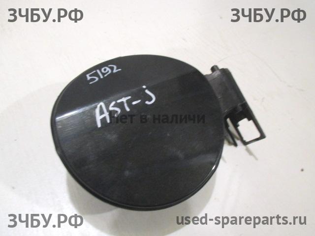 Opel Astra J Лючок бензобака
