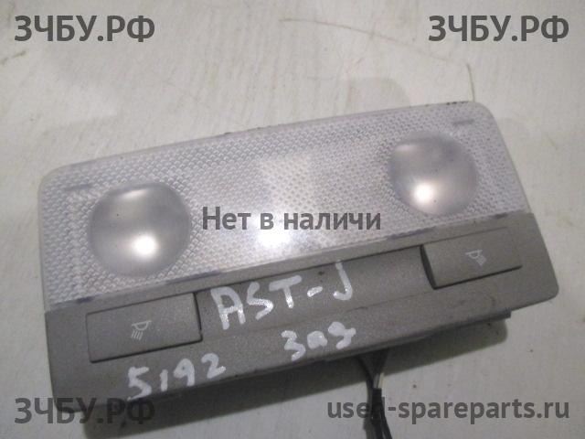 Opel Astra J Плафон салонный