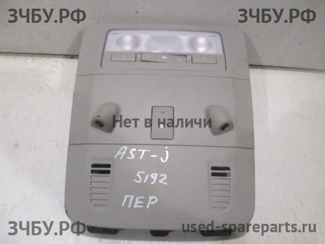 Opel Astra J Плафон салонный