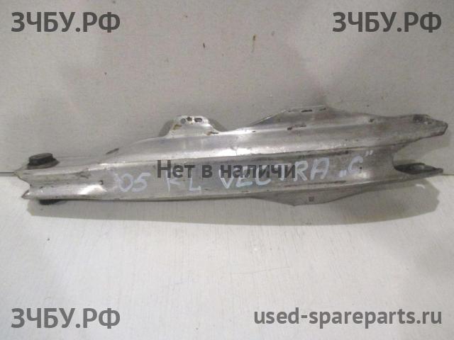 Opel Vectra C Рычаг задний