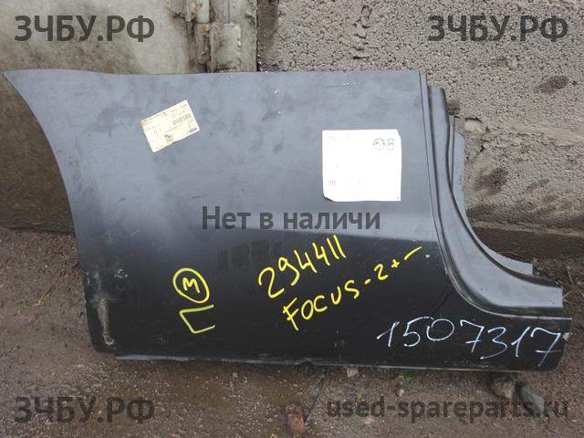 Ford Focus 2 (рестайлинг) Крыло заднее правое