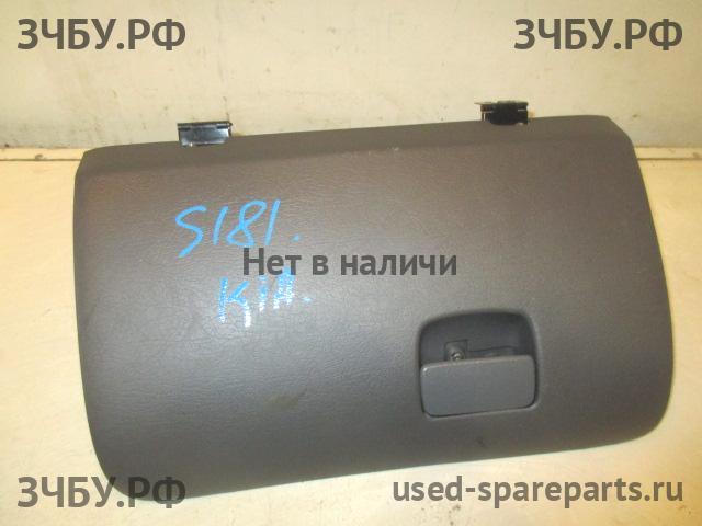 KIA Spectra Бардачок