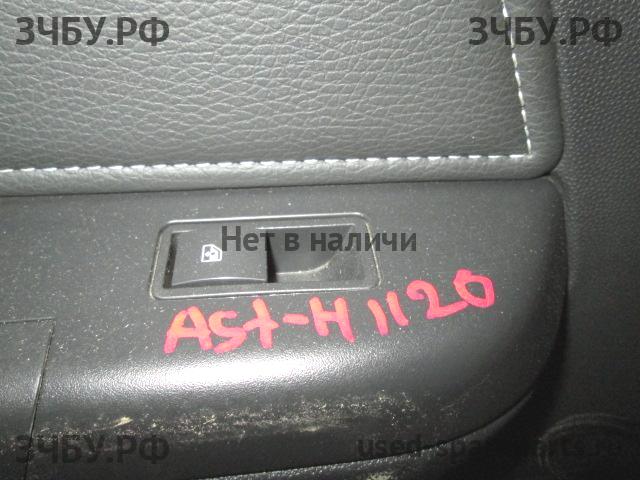 Opel Astra H Кнопка стеклоподъемника