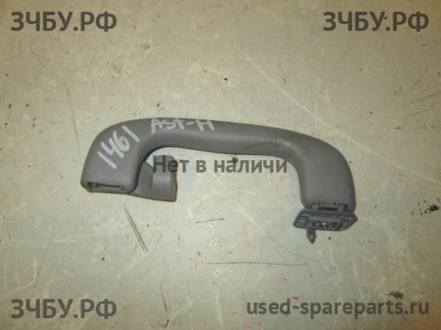 Opel Astra H Ручка внутренняя потолочная