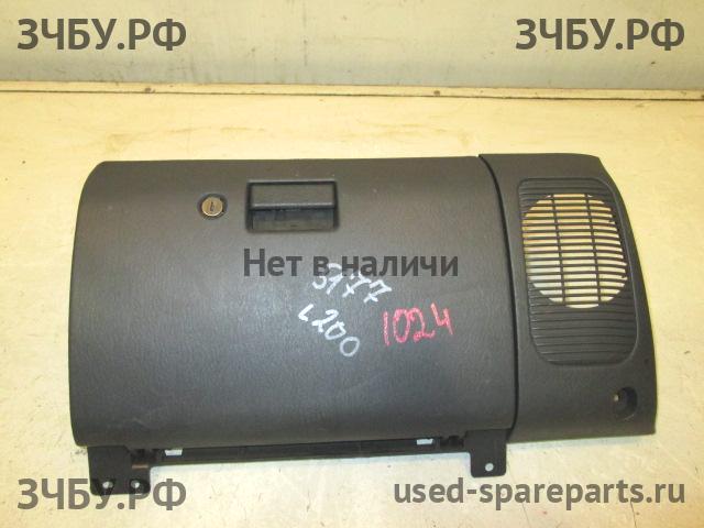 Mitsubishi L200 (3)[K6;K7] Бардачок
