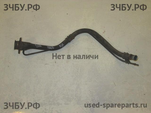 KIA Spectra Горловина топливного бака