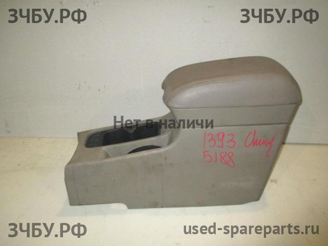 Chery Fora (A21) Консоль между сиденьями (Подлокотник)