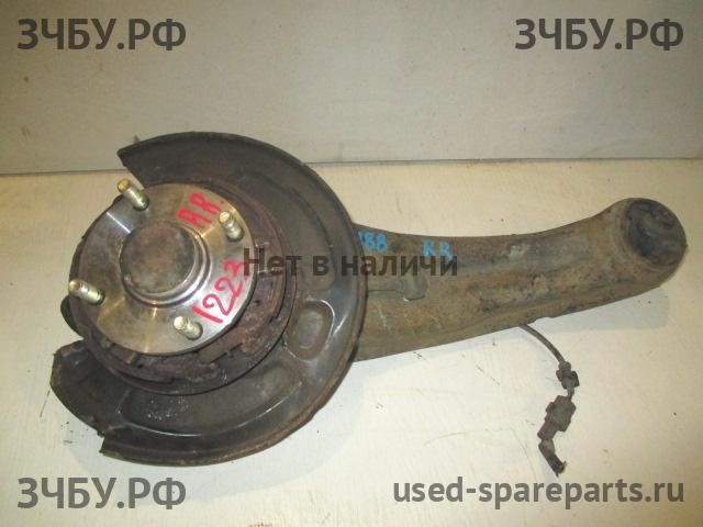 Chery Fora (A21) Кулак задний правый