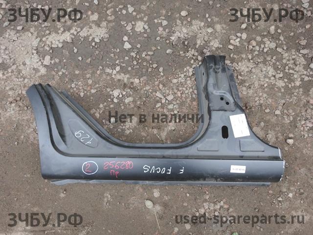 Ford Focus 2 (рестайлинг) Порог правый