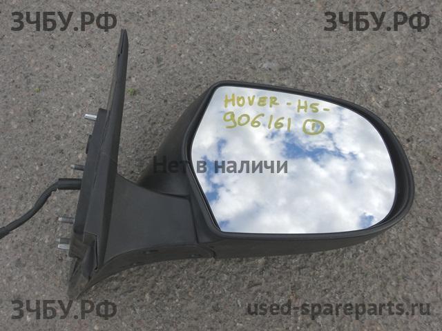 Great Wall Hover H5 Зеркало правое электрическое