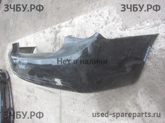 Chevrolet Cruze 1 Бампер задний