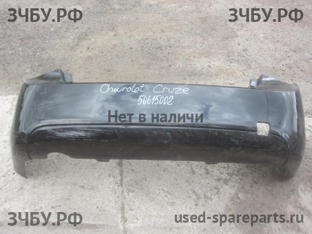 Chevrolet Cruze 1 Бампер задний