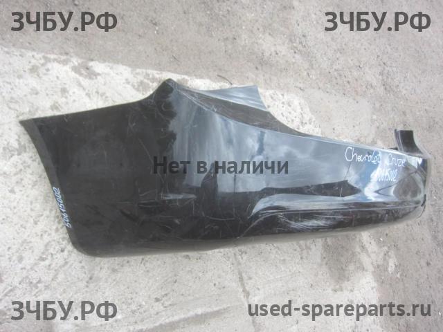 Chevrolet Cruze 1 Бампер задний