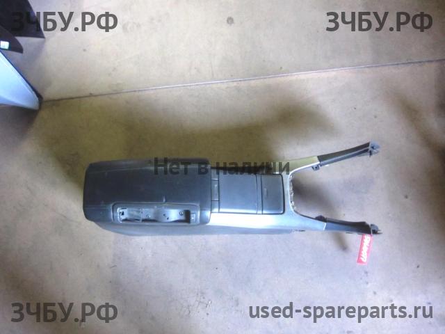 Volvo S80 (1) Консоль между сиденьями (Подлокотник)