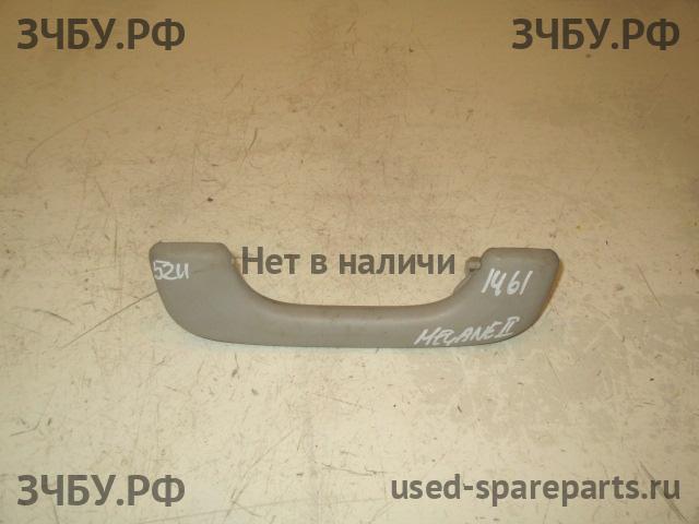 Renault Megane 2 Ручка внутренняя потолочная
