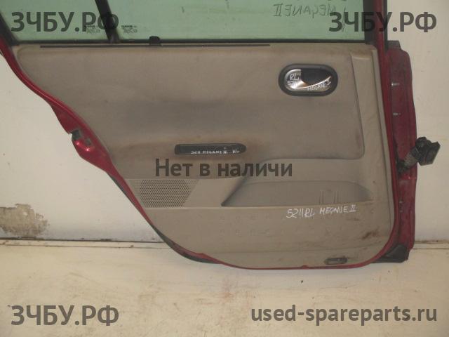 Renault Megane 2 Обшивка двери задней левой