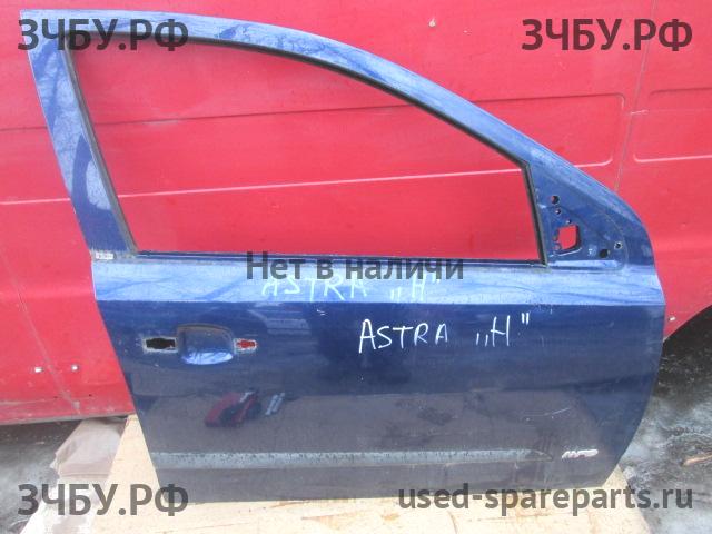 Opel Astra H Дверь передняя правая
