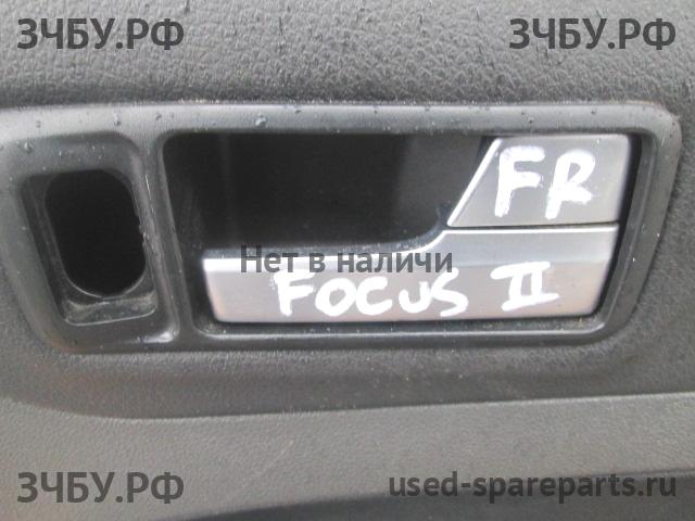 Ford Focus 2 Ручка двери внутренняя передняя правая