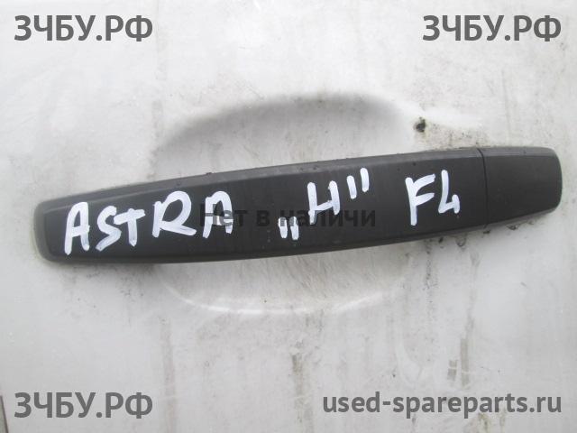 Opel Astra H Ручка двери передней наружная левая