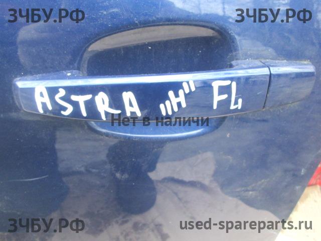 Opel Astra H Ручка двери передней наружная левая