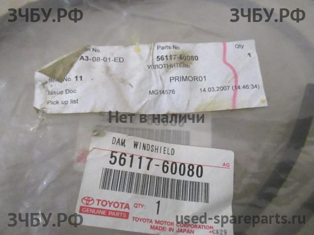 Toyota Land Cruiser 120 (PRADO) Стекло лобовое (ветровое)