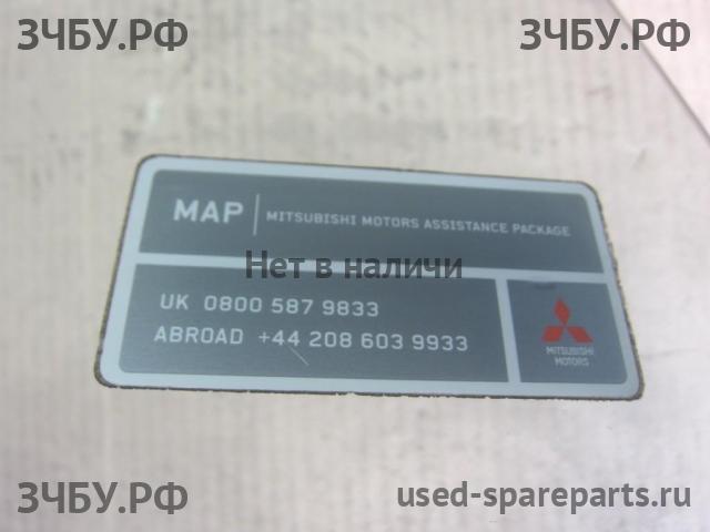 Mitsubishi Outlander 1 (CU) Стекло двери передней правой