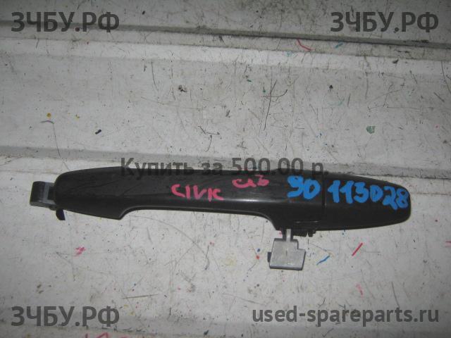 Honda Civic 8 (4D) Ручка двери передней наружная правая