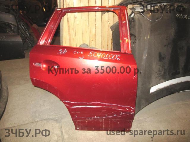 Mazda CX-5 (1) Дверь задняя правая