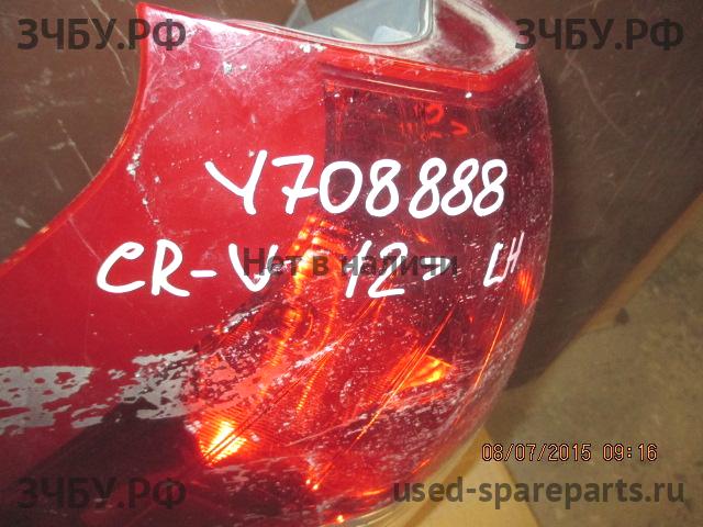 Honda CR-V 4 Фонарь левый