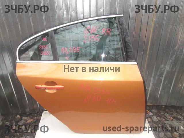 Volvo S60 (2) Дверь задняя правая