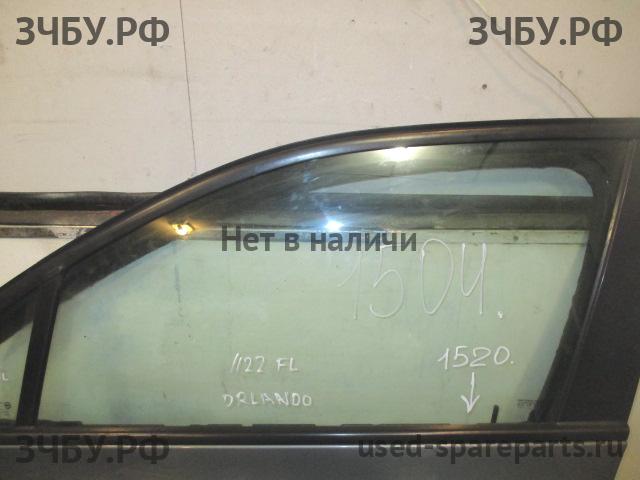 Chevrolet Orlando Стекло двери передней левой
