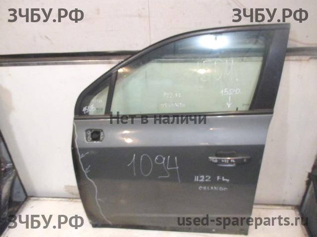 Chevrolet Orlando Дверь передняя левая