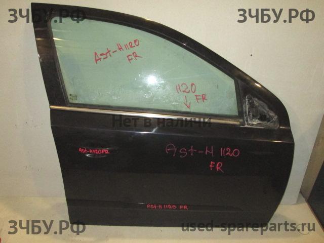 Opel Astra H Дверь передняя правая