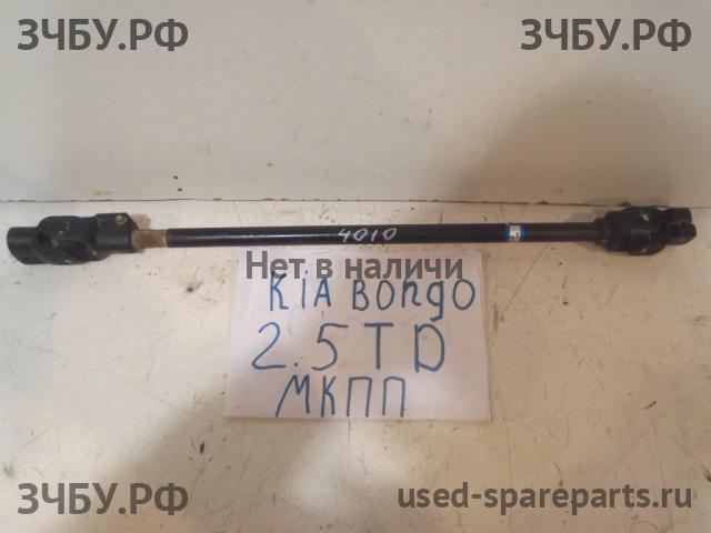 KIA Bongo Кардан рулевой