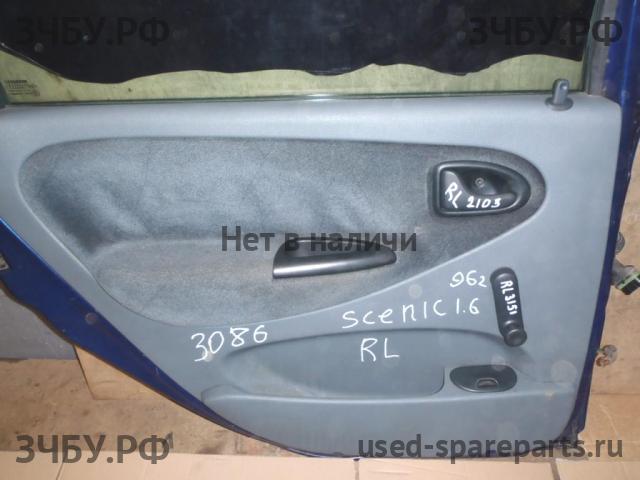 Renault Scenic 1 [JA] Обшивка двери задней левой