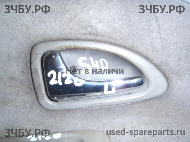 Volvo S40 (1) Ручка двери внутренняя передняя левая