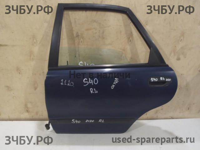 Volvo S40 (1) Дверь задняя левая