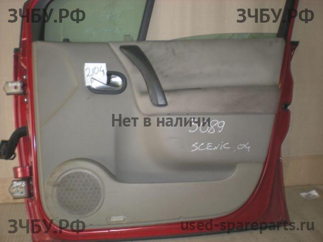 Renault Scenic 2 Обшивка двери передней правой