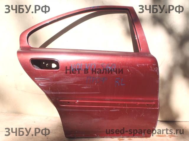 Volvo S60 (1) Дверь задняя правая