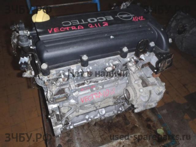 Opel Vectra C Двигатель (ДВС)