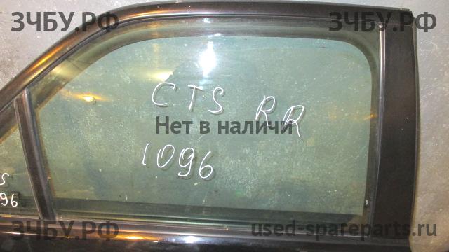 Cadillac CTS (1) Стекло двери задней правой