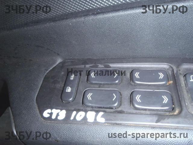 Cadillac CTS (1) Кнопка стеклоподъемника передняя левая (блок)