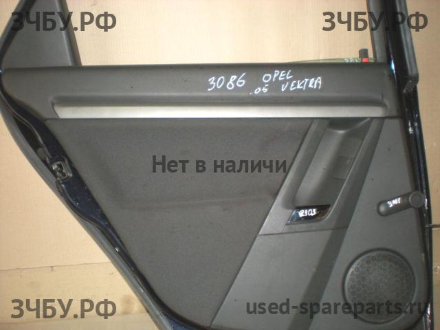 Opel Vectra C Обшивка двери задней левой