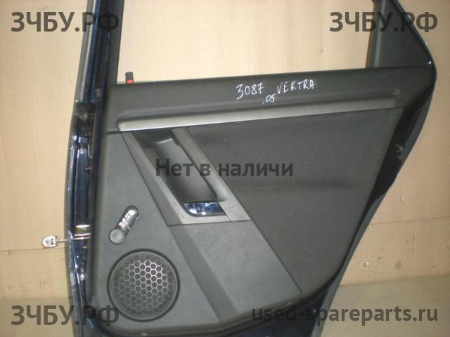 Opel Vectra C Обшивка двери задней правой