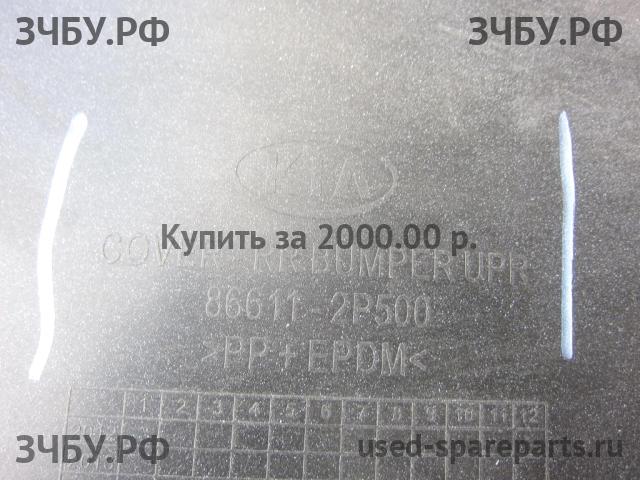 KIA Sorento 2 Бампер задний