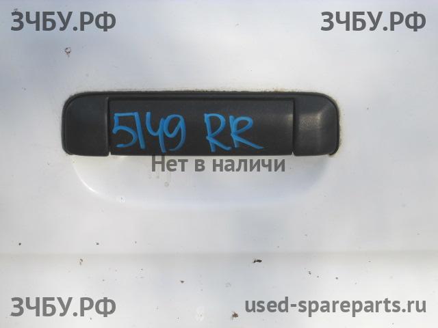 Mazda Demio 1 [DW] Ручка двери задней наружная правая