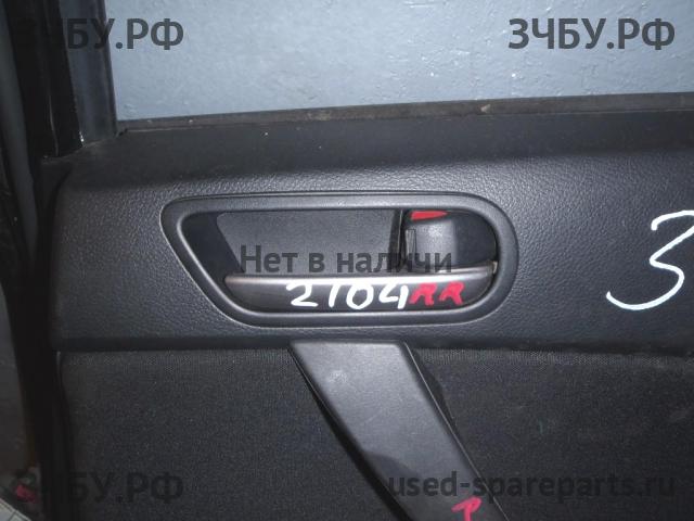 Mazda 3 [BL] Ручка двери внутренняя передняя правая