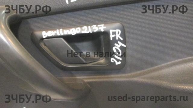 Citroen Berlingo 1 (M59) Рестайлинг Ручка двери внутренняя передняя правая