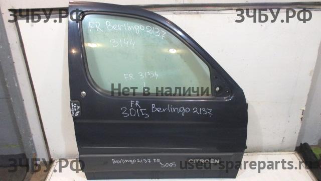 Citroen Berlingo 1 (M59) Рестайлинг Дверь передняя правая